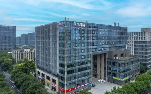 Tongyue Hotel (Hangzhou Alibaba Basixi Park Hangshi University)