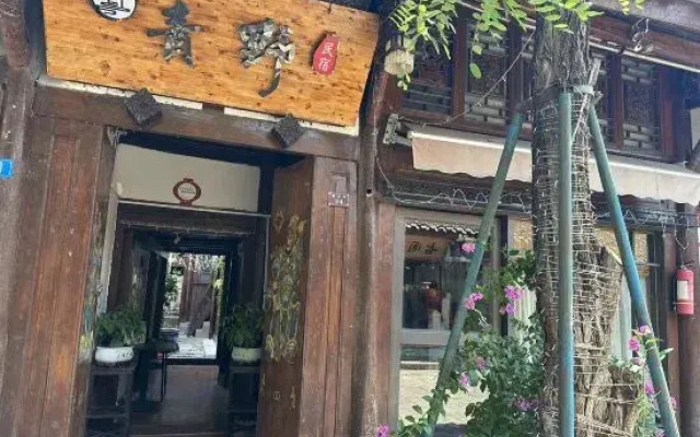 Langzhong Ancient City Wanfeng Yixi Homestay