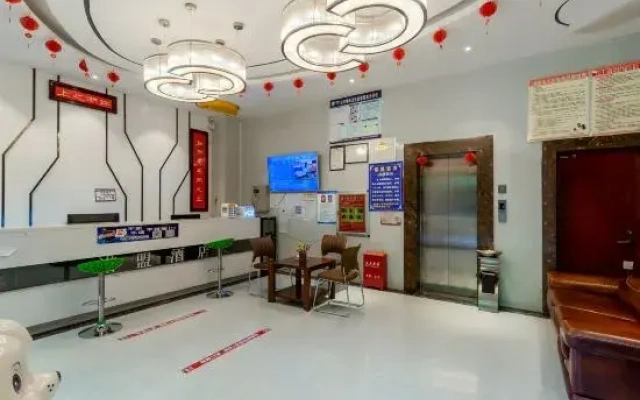 Nuomeng Hotel
