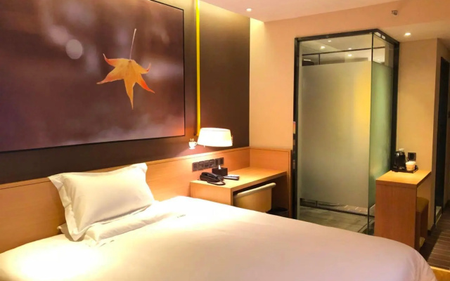 IU Hotel Xi‘an Sanqiao Metro Sation Mix City