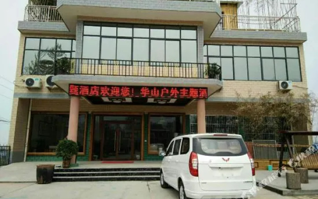 Huashan Outdoor Theme Hotel