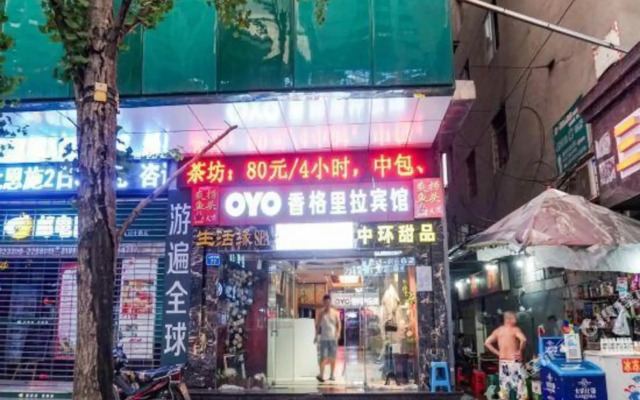 Xiangge Lila Hotel