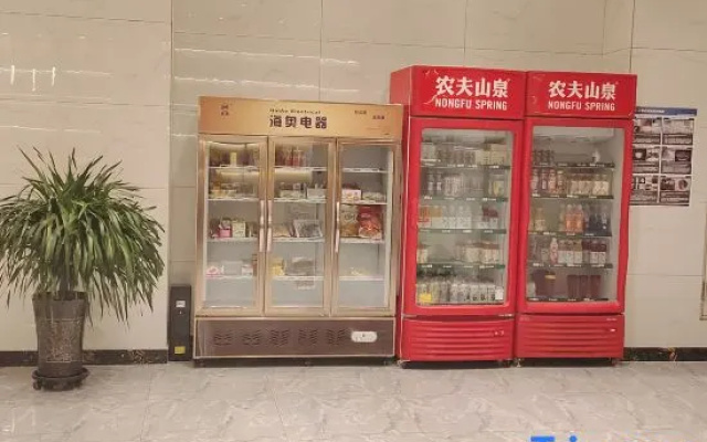 Xinyuan Lifeng Hotel