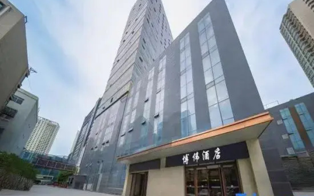 Starway Hotel (Xining Shuijing Lane Wangfujing Branch)