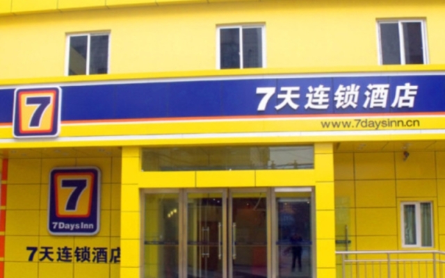 Отель 7 Days Inn Shangqiu Minzhu Road Walmart Branch вид на фасад