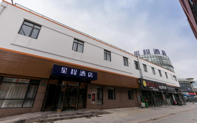 Starway Hotel Shanghai Jiangqiao Cao'an Highway