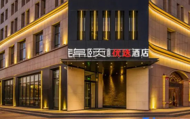 Jinyi Premium Hotel (Haibowan District, Wuhai Lake Leisure Resort Area)