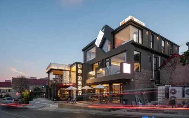 Qingdao Yinlan Sanzhai Homestay (Diaolongzui Branch, Lushan Scenic Area)