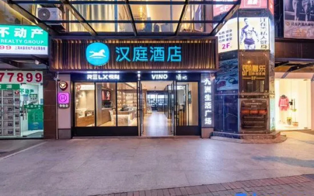 Hanting Hotel Shanghai Hongqiao Hongmei Road