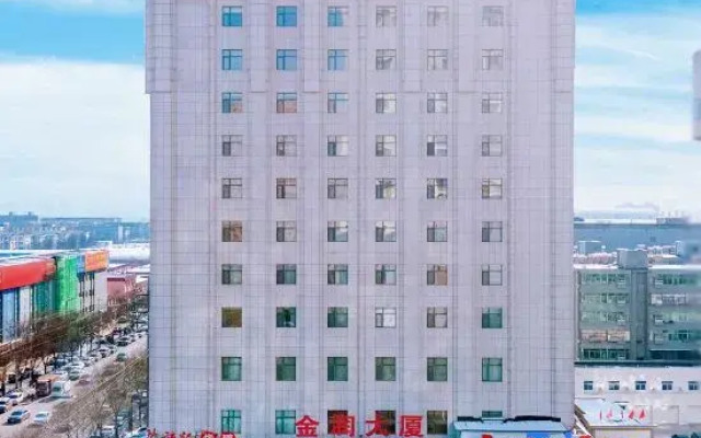 Langhua International Hotel (Zhengding Ancient City)