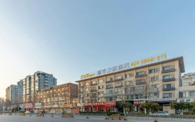Citi Home Collection Hotel (Jianghai Xincheng Shiguangchang)
