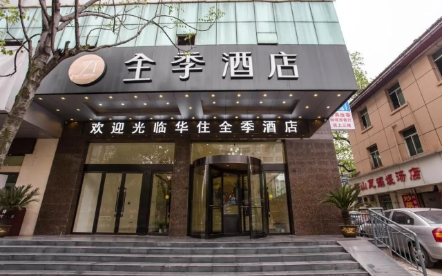 JI Hotel Nanchang Eight One Square