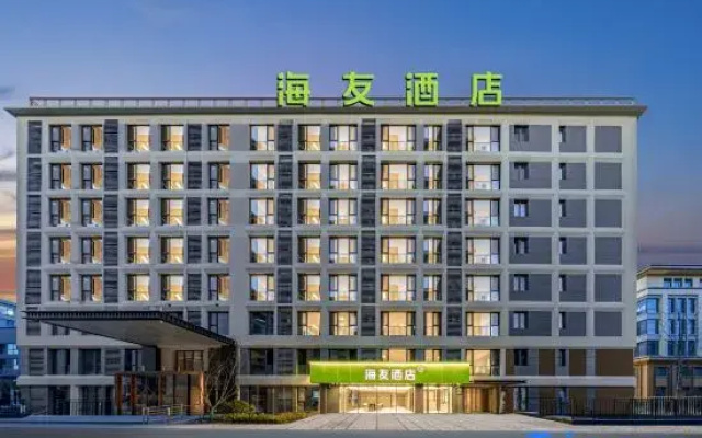 Hi Inn (Xi'an Xianyang International Airport)