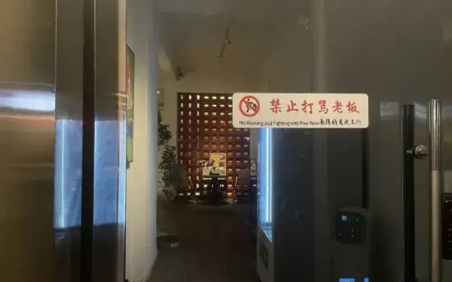 Shantou Muxin Homestay (Little Park)