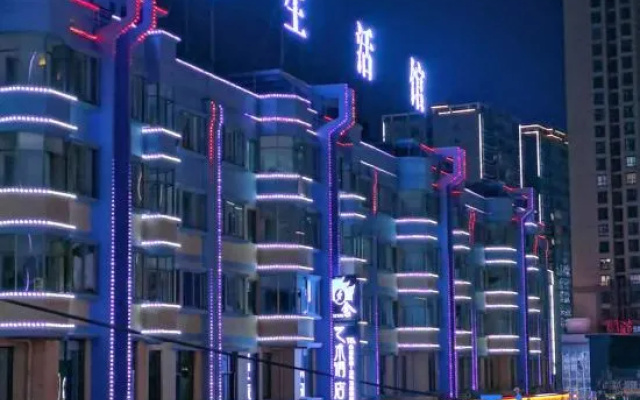 Panzhou Xishe Art Hotel