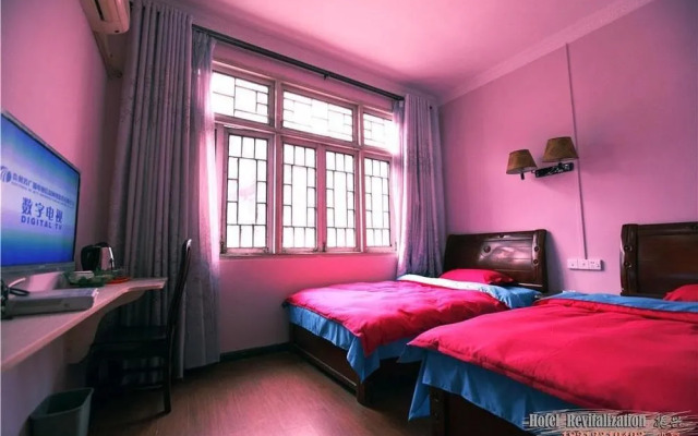 Zheng Xing Hotel