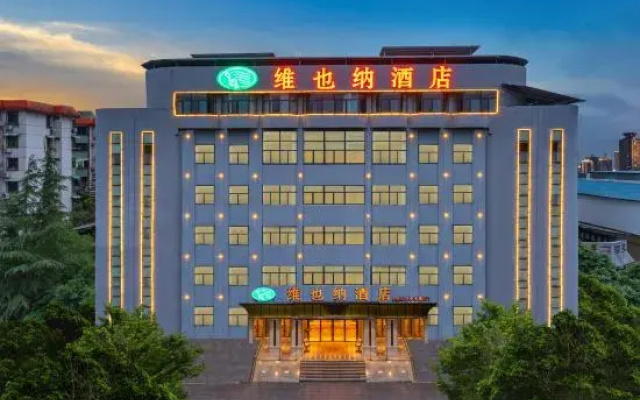 Vienna Hotel (Chongqing BishanCentral Street )