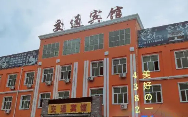 Chagan Lake Transportation Hotel