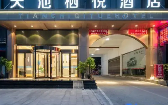 Rongjiang Tianchi Qiyue Hotel (Cunchao Football Field)