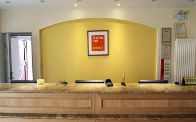 Home Inn