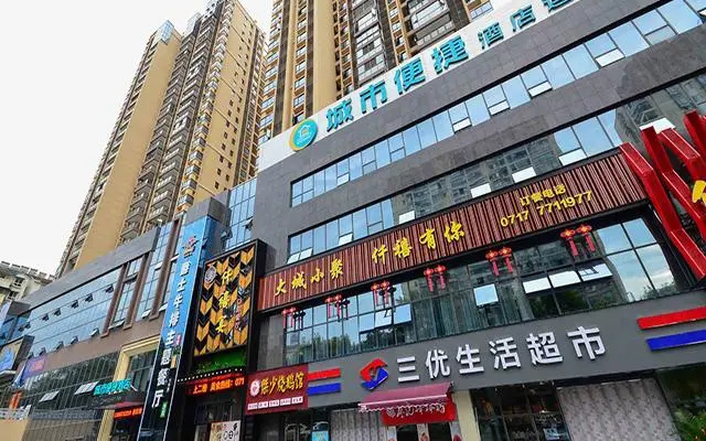 City Comfort Inn Yichang Changjiang Market