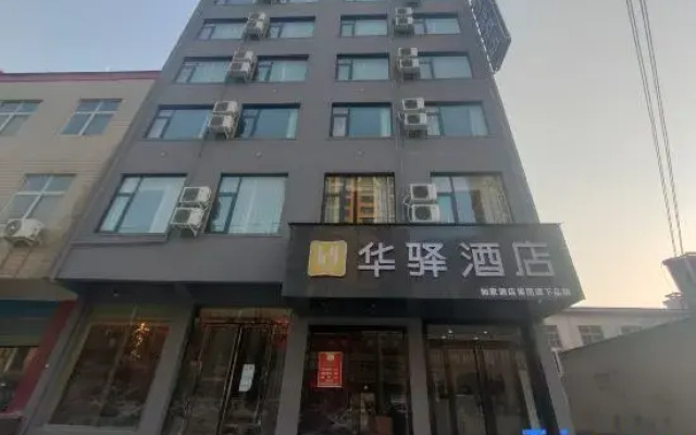 Ru Jia Huayi Hotel (Linying Dongfang International Yizhou City)