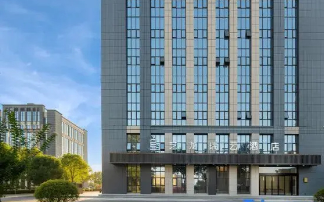 Elong R.YUN Hotel (Wuhu Fantasy Kingdom Jiuzi Ancient Town)