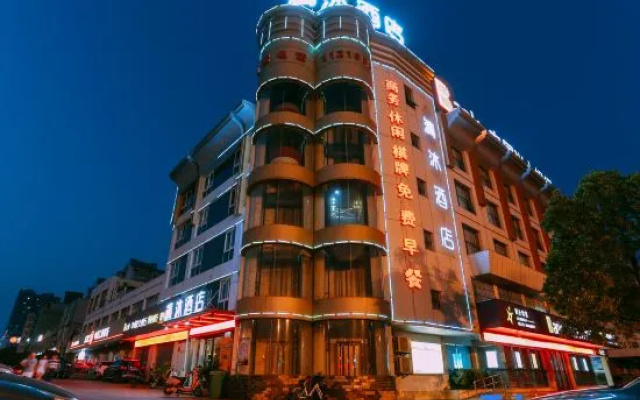 Qingmu Hotel (Ma'anshan New City Huitong Building)