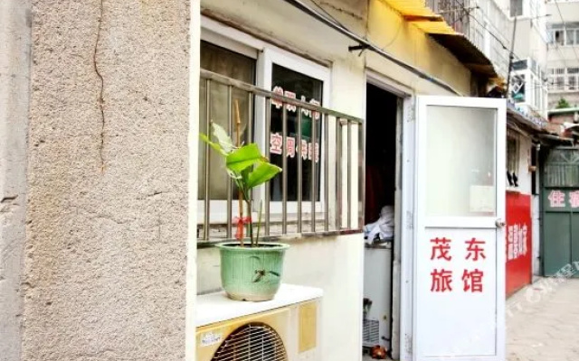 Maodong Hostel