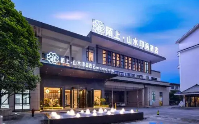 Moshang Landscape Printing Hotel (Guilin Yangshuo Yulong River Branch)