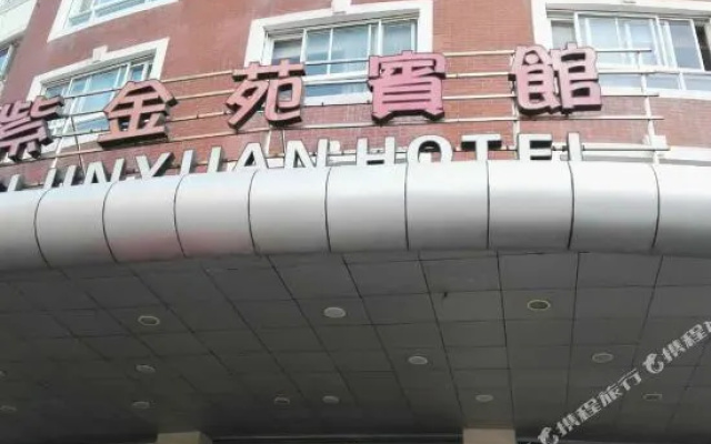 Heman Vinelea Zijinyuan Hotel (Xiangshan Shipu Fishing Port Ancient City Scenic Area)