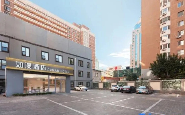 ruman Hotel (Beijing Gongti Dongdaqiao Subway Station Branch)
