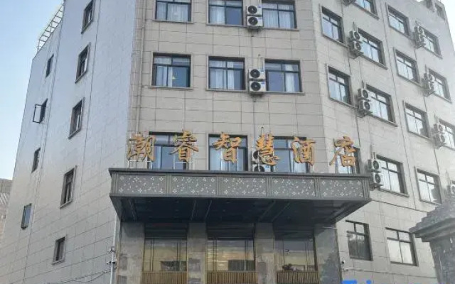 Chaoshan Wisdom Hotel