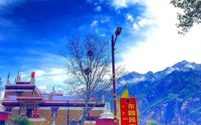 Danba Dongyuan Homestay