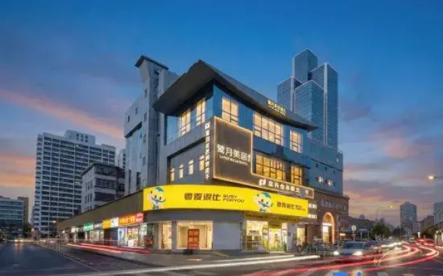 Lu Yue Hotel (Shenzhen Huaqiangbei Science Museum Metro Station Store)