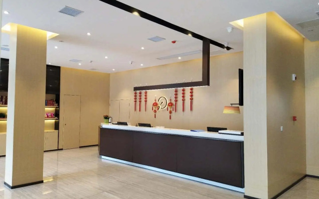 IU Hotels·Xinyu City Government Xianlai Park