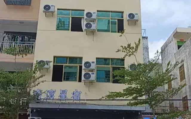 Lingshui New Village Nanwan Star Hotel