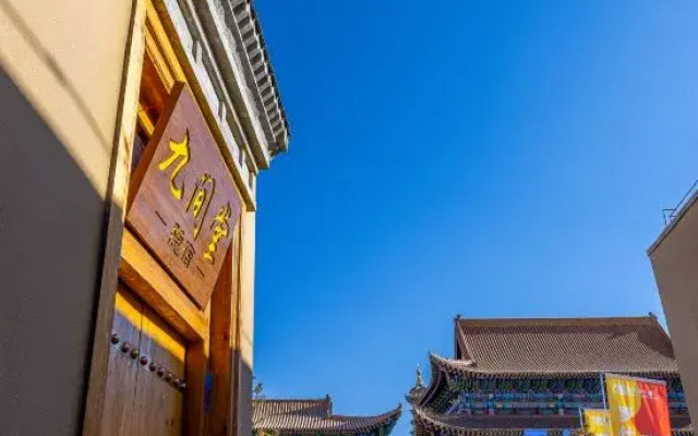 Jiujian Tang Hidden Lodge (Wuwei Pedestrian Street Confucian Temple Scenic Area Branch)