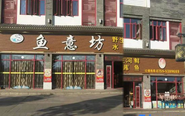 Yaoshangju Hotel