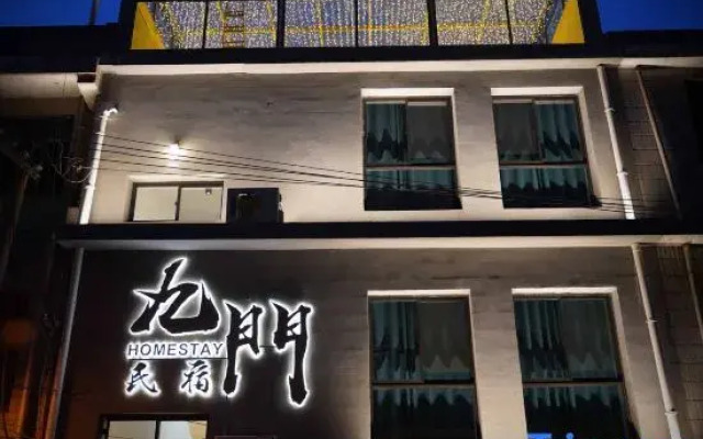 Jiumen Homestay (Xi'an Bell and Drum Tower Huimin Street)
