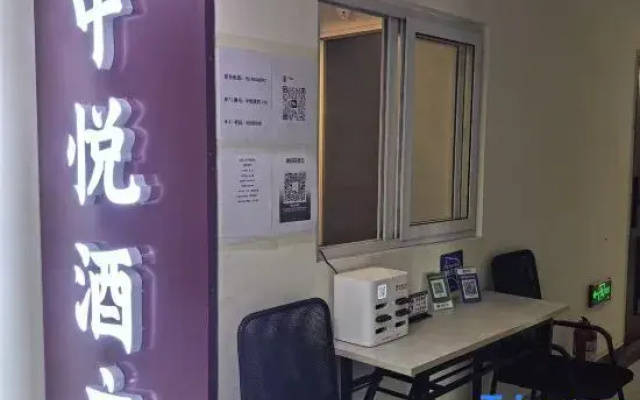 Zhongyue Homestay
