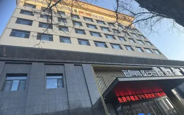 Jinyi  Hotel (Baotou East Railway Station )