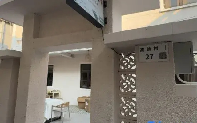 Leyixiaoju Homestay (Yangmeikeng Judiaosha)