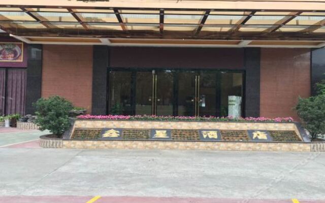Xinxing Hotel Guangzhou вид на фасад