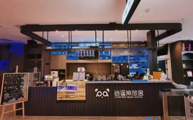 Xiaoyao Bear Hostel (Beijing South Railway Station Caoqiao Subway Station)