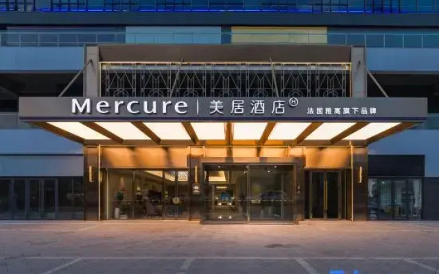 Mercure Datong Railway Station