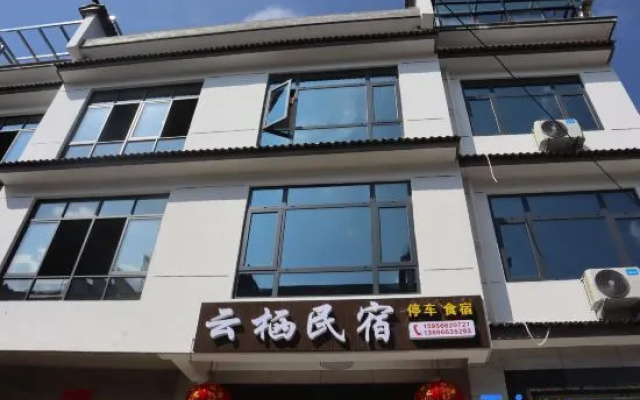 Yunqi Homestay