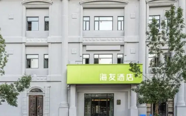 Hi Inn (Tianjin Five Avenues Foreign Studies University)