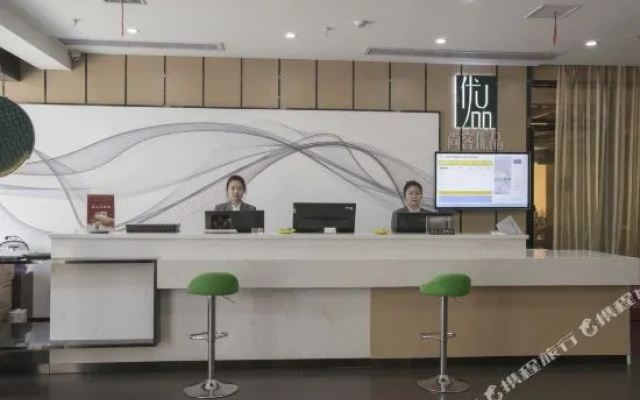 Shangke Youpin Hotel (Hengyang Shigu Academy)