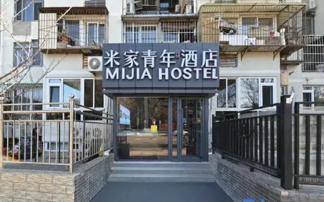 Mijia Youth Hotel (Beijing Zhushikou Subway Station)